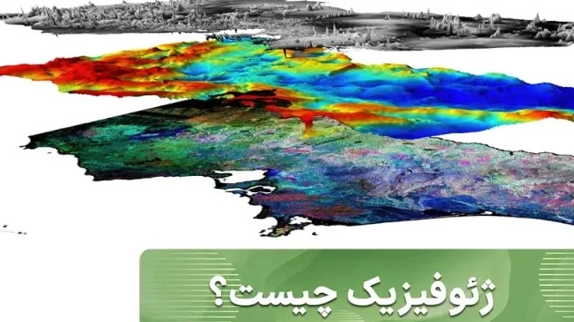 Derin Kawan Kıta Platosu Şirketi